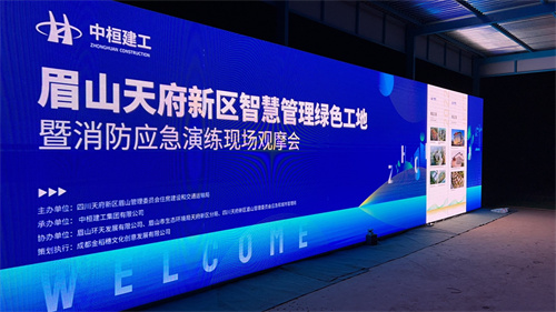 創(chuàng)意互動